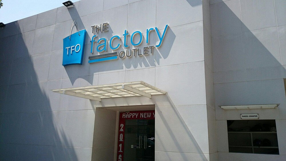 此圖片展示了斯里蘭卡科倫坡的 The Factory Outlet 店面外觀,白色建築搭配藍色招牌,簡潔現代,吸引當地及遊客前來選購實惠商品。