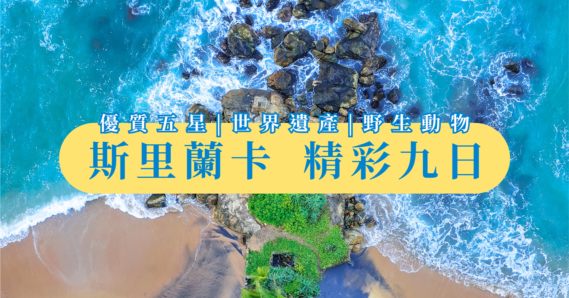 商品精選圖