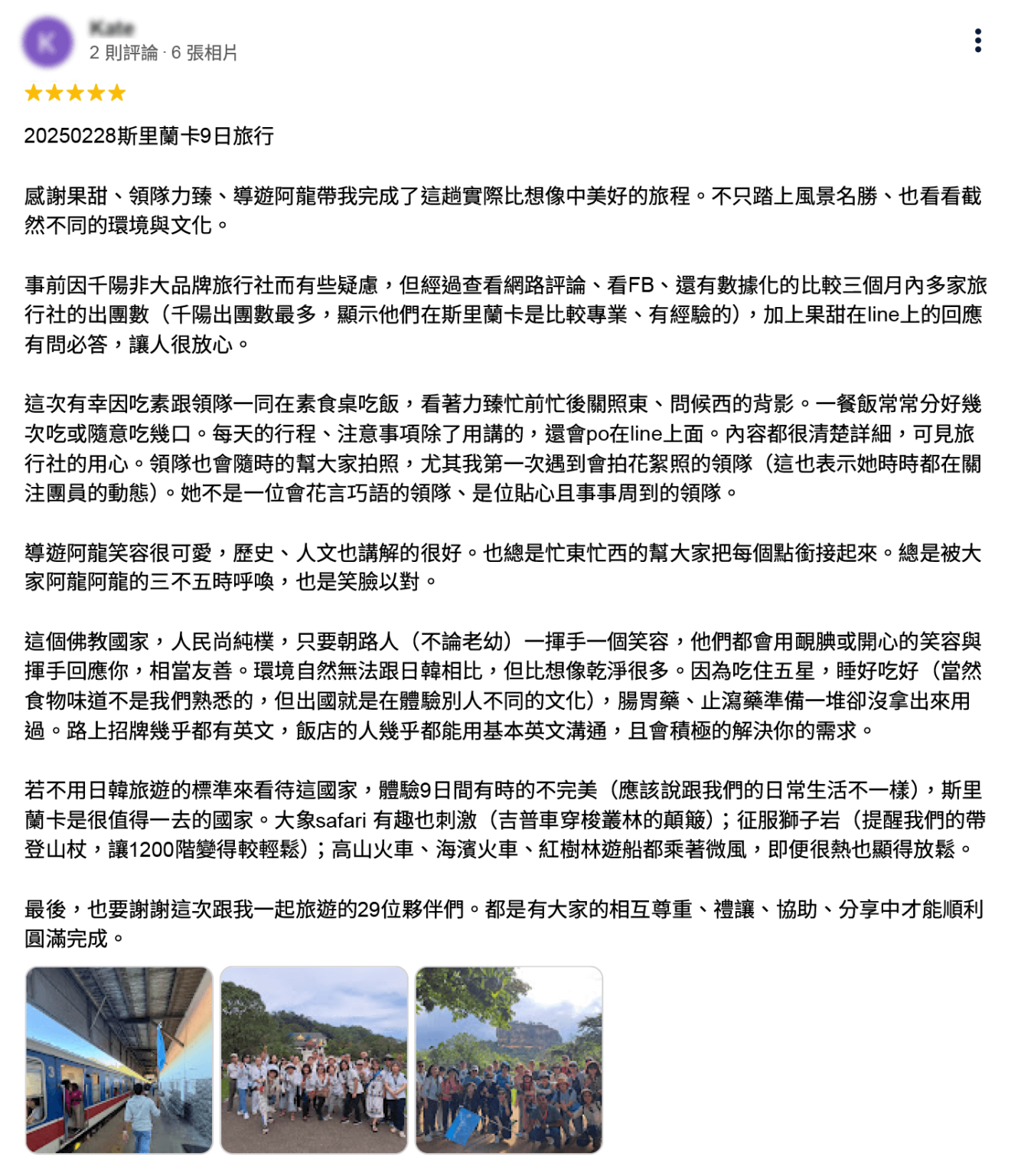 客戶好評10 20250409新增